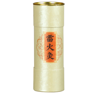 7cm厘米大炮灸雷火灸艾条纯艾正品蕲艾草条中医院专用艾灸棒大号