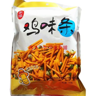 包邮170g/158gX10袋家缘鸡味条哎哟脆牛肉小时候休闲零食
