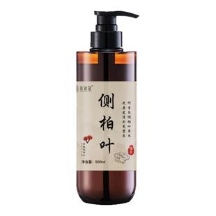 侧柏叶何首乌生姜防脱生发洗发水草本中药控油蓬松去屑止痒