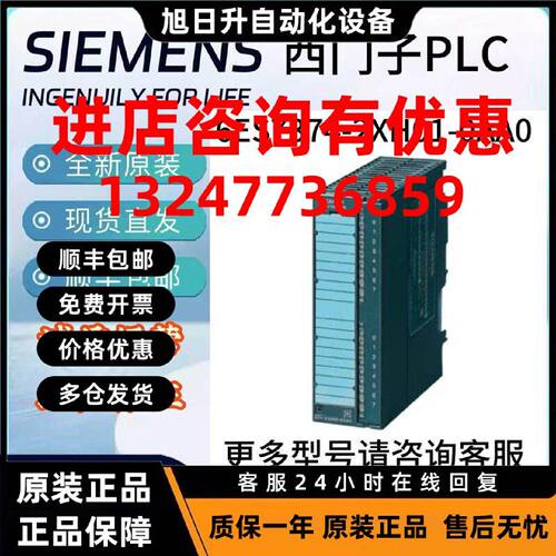 议价6ES7374-2XH01-0AA0西门子S7-300，模拟器模块 SM 374，原装
