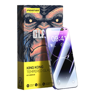 品胜适用苹果17pro康宁钢化膜iPhone16promax手机膜15pro全屏保护13高清防尘防摔抗指纹14pm康宁玻璃贴膜防窥