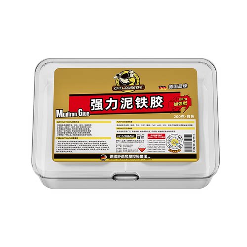 金刚泥铁胶修补强力铁泥塑形胶泥塑钢土修复金属焊接万能ab铸工胶