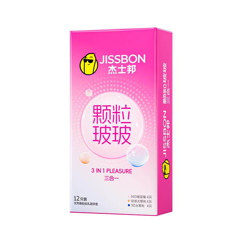 杰士邦超薄专为女性玻尿酸套12只