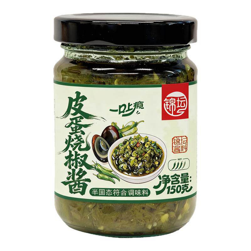 皮蛋烧椒酱青椒酱炭烤双椒酱辣椒酱虎皮青椒酱拌饭拌面下饭菜皮蛋