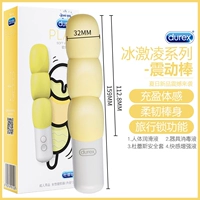 08 Программное вибрация