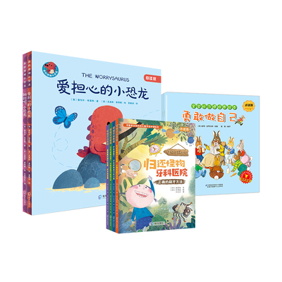 点读版小蝌蚪点读书小绘本