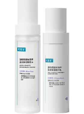 可复美吨吨水乳套装春夏爽肤水