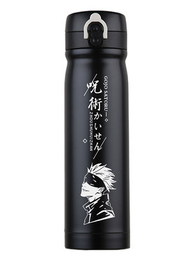 咒术回战日系304不锈钢保温杯