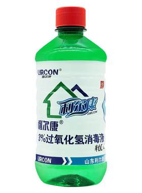 3%医用双氧水伤口过氧化氢消毒液