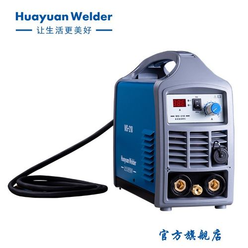 成都华远焊机 美好系列 | 氩弧/手工两用焊机 逆变式直