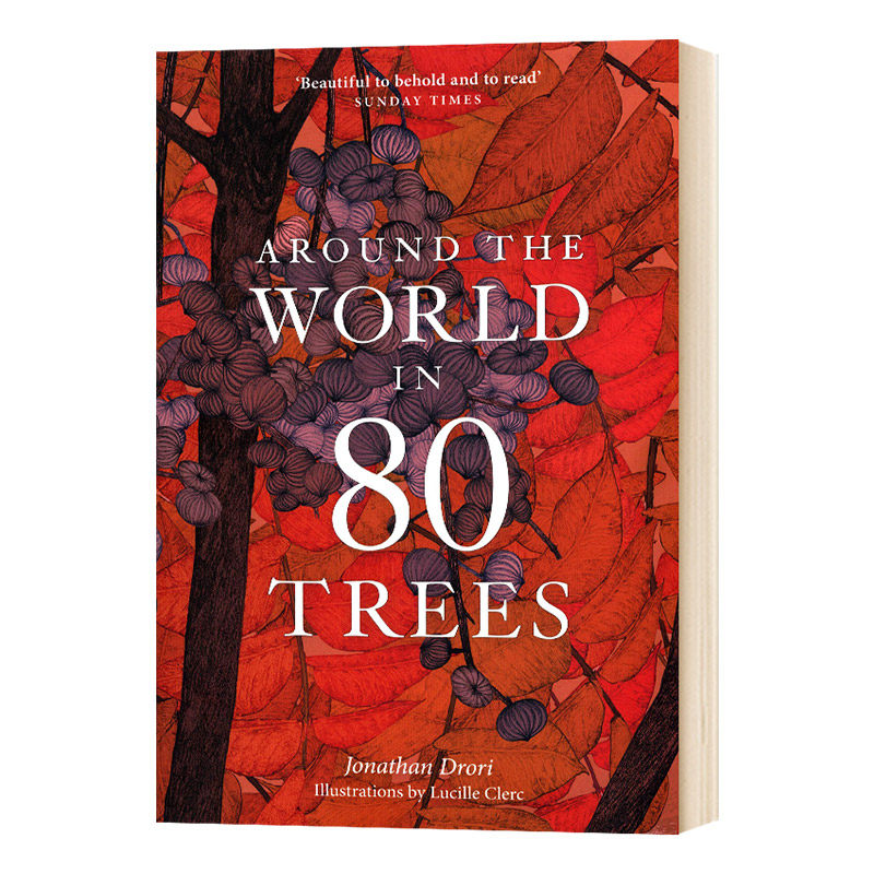 80棵树环游地球 Around the World in 80 Trees 英文原版植物学艺术绘画画册