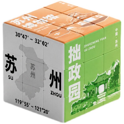 zcube魔方定制一个起订