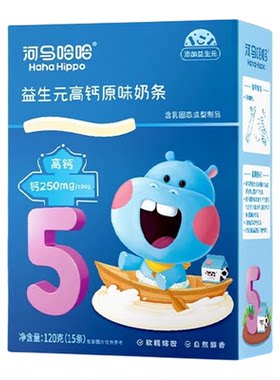 #（超级88）河马哈哈稻田村益生元高钙原味蔓越莓酸奶条抓握26.11