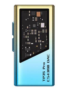 EPZ TP35pro音频解码器无损HIFI发烧小尾巴解码耳放双解码芯片