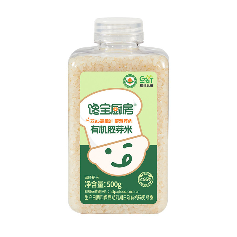 馋宝厨房x宝宝馋了有机胚芽米儿童大米谷物粥专用送婴幼儿辅食谱