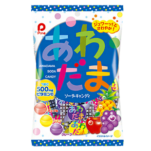 日本进口pine佩茵水果糖波子汽水气泡多种口味硬糖果结婚喜糖零食