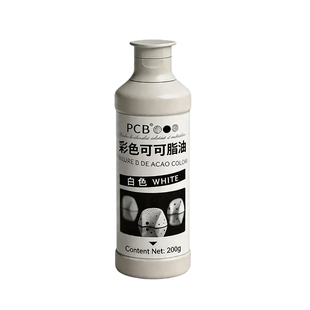 PCB可可脂油彩色油溶性喷砂淋面烘焙原料蛋糕装饰红色白色油溶