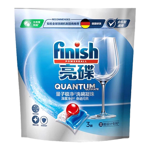 finish亮碟三合一洗碗凝珠3颗洗碗机专用洗涤剂洗碗机凝珠清洗剂