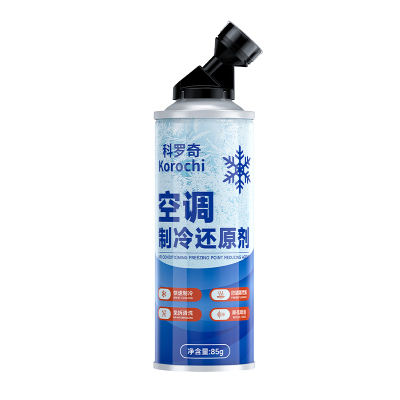 科罗奇汽车空调制冷冰点还原剂