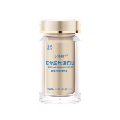 乐质关节肽软骨胶原蛋白肽赵谋明