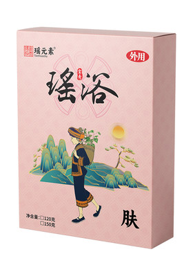 金秀瑶浴浓缩精华液泡澡泡脚药包
