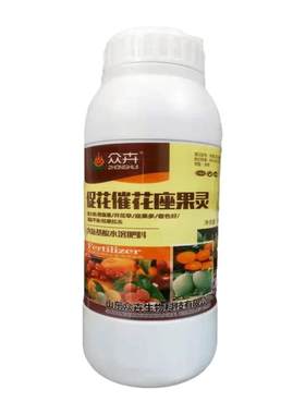 金桔保花保果药催花授粉坐果灵果树防落素瓜果蔬菜增产专用叶面肥