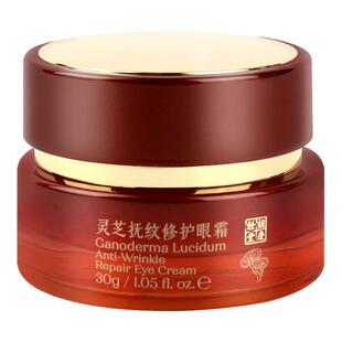 胡庆余堂灵芝抚纹修护眼霜补水保湿抗皱修护眼眸淡纹舒缓国货眼霜