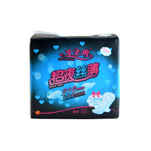 女主角310网面卫生巾姨妈巾超长夜用干爽网面超薄型16片6包包邮