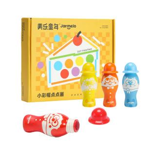 美乐童年点点笔儿童早教启蒙涂鸦套装点点画笔幼儿园绘画入门专用可水洗彩色圆点笔2岁宝宝安全无毒生日礼物3