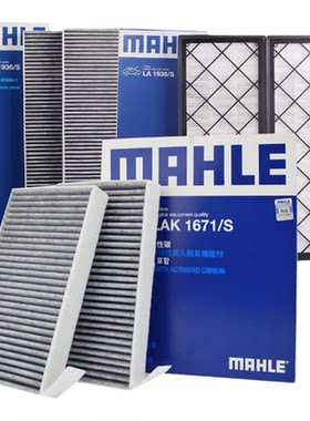 马勒特斯拉滤芯空调空滤芯MODEL Y内外置hepa毛豆Y专用全套modely