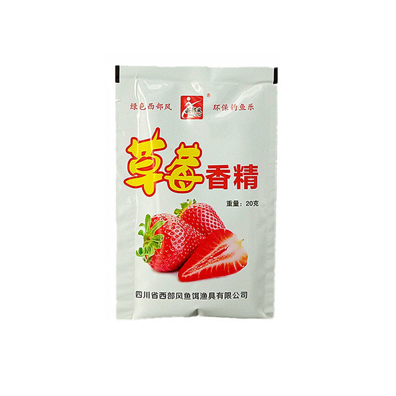 西部风鱼饵 草莓香精20克*袋鲫鲤草鳊鲢鳙添加剂饵料粉末草莓味