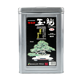 日本原装进口玉肥盆景专用肥料松柏长效有机缓释肥颗粒花肥分装肥
