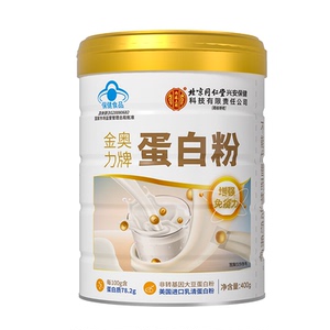 中老年人蛋白质粉增强免疫力送礼