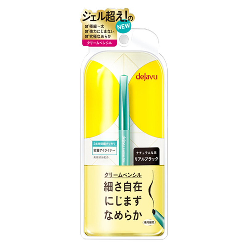 DEJAVU/黛佳碧顺滑日本内眼线膏笔女防水不易晕染彩色细眼线胶笔