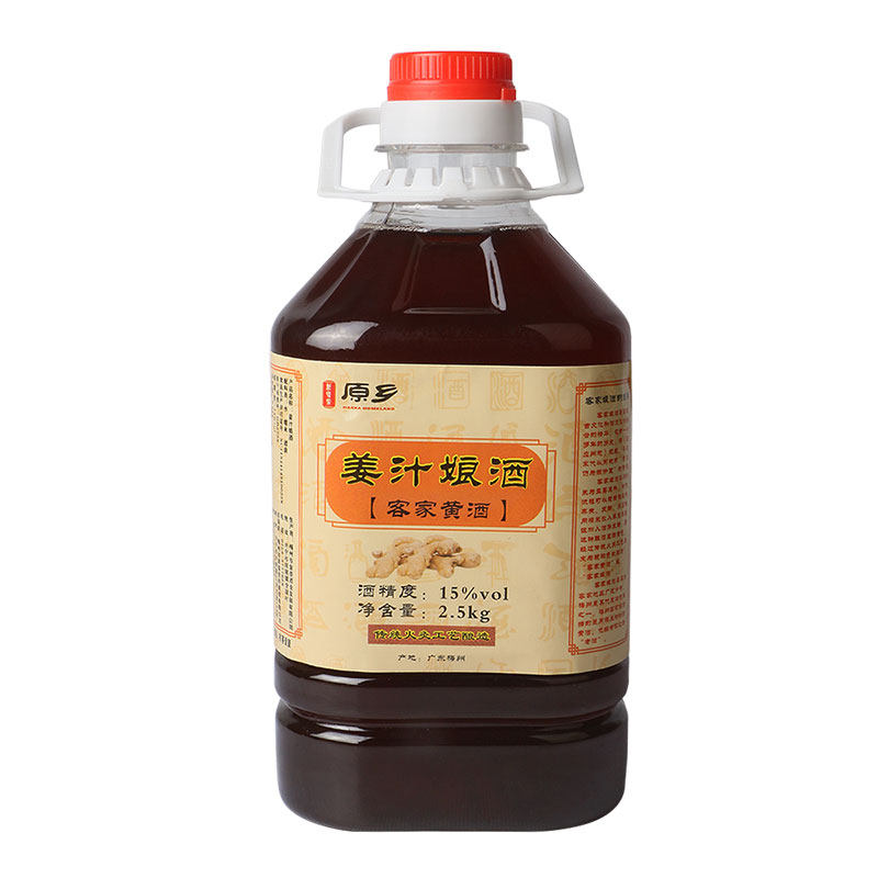 广东黄酒客家客家黄酒
