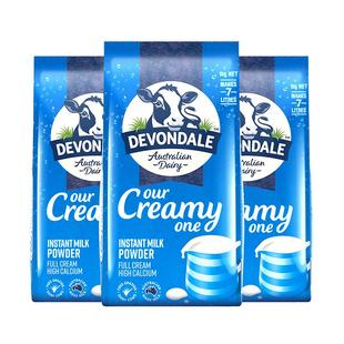 【自营】澳洲进口德运全脂成人中老年青少年儿童高钙牛奶粉1kg*3