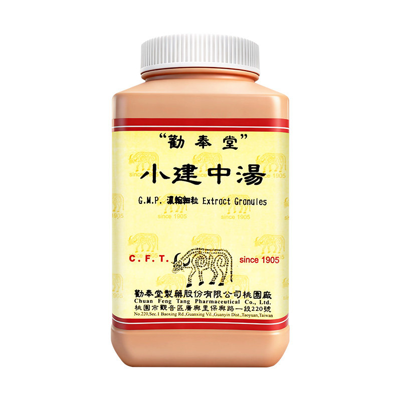 劝奉堂小建中汤浓缩细粒温中补虚和里缓急汉方中药