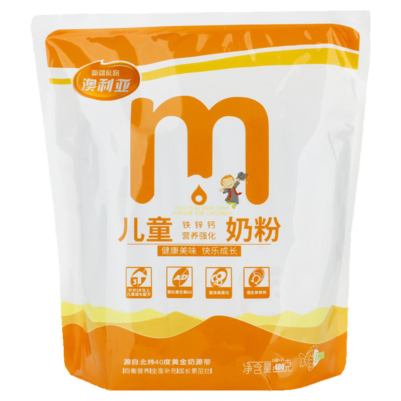 新疆澳利亚儿童成长配方高钙奶粉