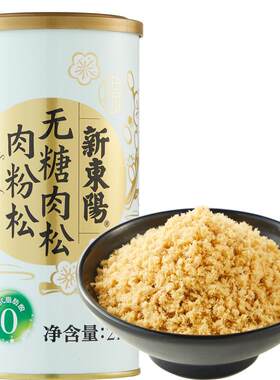 新东阳无糖猪肉松肉粉松213g罐装 台式风味休闲肉类零食寿司食材
