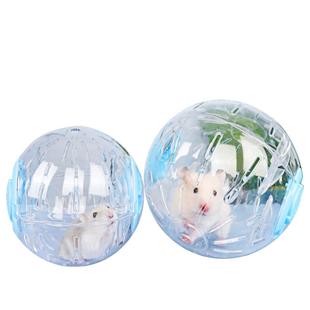 宠尚天仓鼠玩具跑步球金丝熊解闷专用用品大全静音跑轮外带小跑球