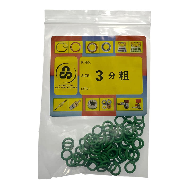 台湾CS品牌常用加厚胶圈汽车空调o型圈进口丁晴橡垫圈耐高压