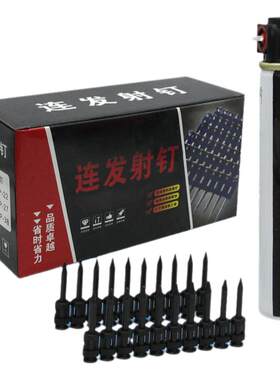 瓦斯射钉高强度钢板门窗安装