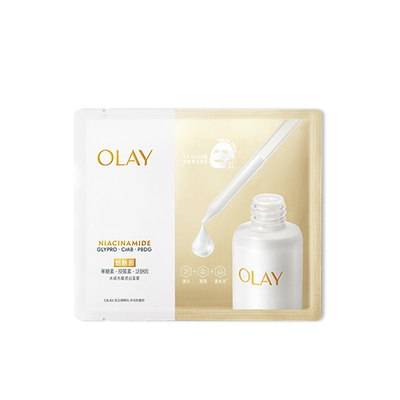 【淘宝秒杀】OLAY全新水光小白瓶面膜试用补水保湿美白提亮旅行装