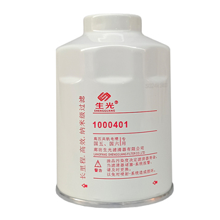 1000401柴油滤芯长效HA110045柴滤W0017 HA110047粗滤生光1000401