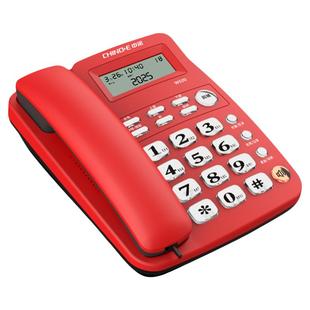 中诺W520有线固定电话机家用小孩学生大音量老年人座机25