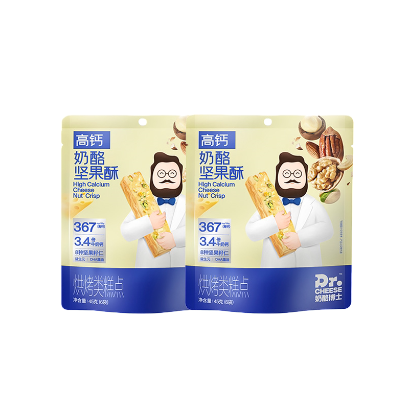 奶酪博士高钙奶酪坚果酥8种坚果籽仁儿童营养零食
