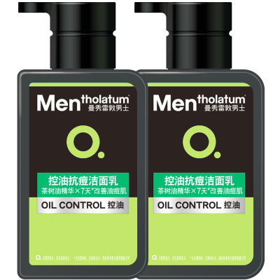 单瓶18.5元！曼秀雷敦抗痘男士洗面奶双支装