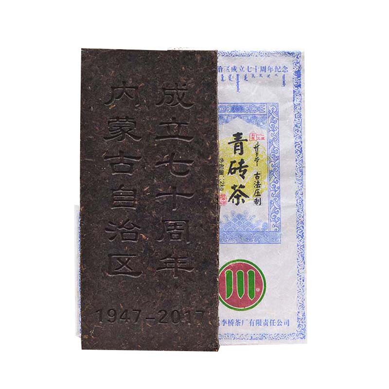 黑茶川字赵李桥内蒙古成立70周年2kg青砖茶 礼品 赤壁羊楼洞