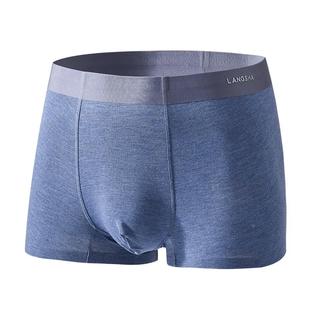 浪莎男士内裤莫代尔抗菌裆透气四角冰丝无感夏季薄款男生平角裤衩
