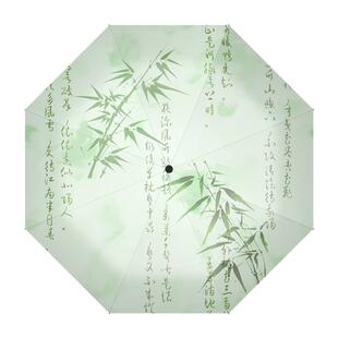 新中式雨伞女晴雨两用自动太阳伞防晒防紫外线轻便折叠学生遮阳伞